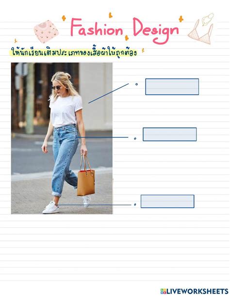 ประเภทของเสื้อผ้า Worksheet Live Worksheets