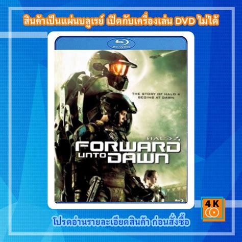 Bluray Halo Forward Unto Dawn