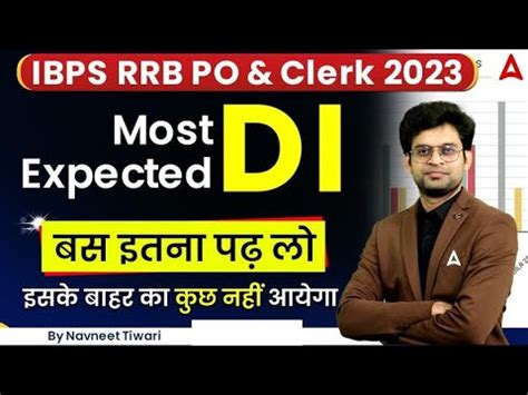 RRB PO Clerk 2023 Most Expected DI Data Interpretation Maths By