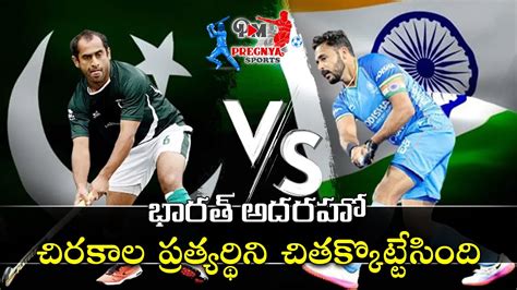 India Crush Pakistan 4 0 Hero Asian Champions Trophy Ind Vs Pak