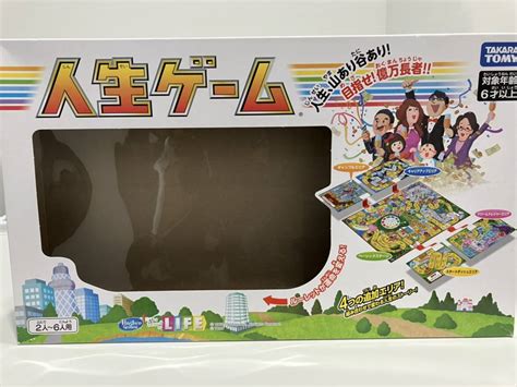 Yahooオークション Takara Tomy タカラトミー 人生ゲーム ボードゲ