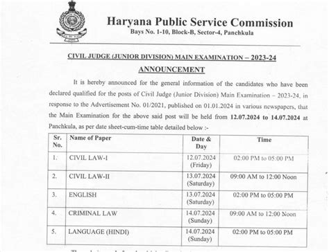 HPSC HCS Judicial Mains Exam Date 2024 Out Check Exam Schedule