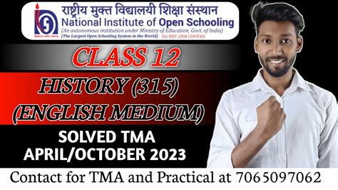 Nios Class History Solved Tma Nios Class History Solved