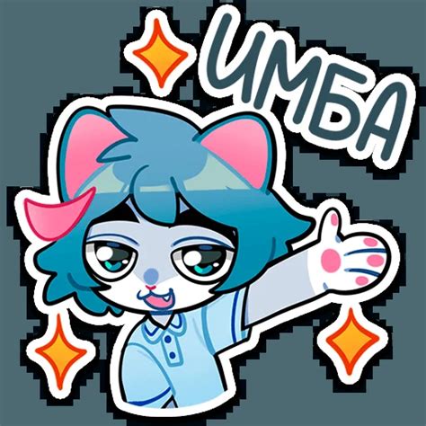 Сима Telegram stickers
