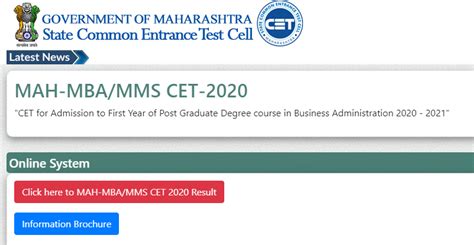 MAH MBA CET Result 2020 Declared MMS MBA Scorecard Cut Off Rank