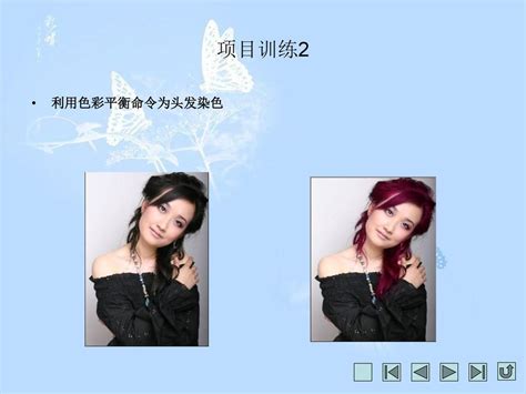 中文 Photoshop Cs3 循序渐进教程 数码照片处理 课 件 Ppt Download