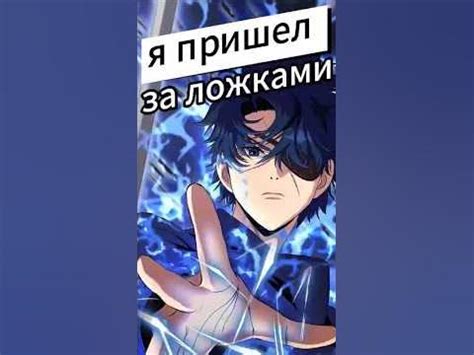 Игрок поедающий сталь #манга #манхва #обзор - YouTube