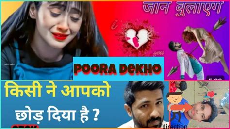 Kya Karoon Breakup Ho Gya ️funny Comedymovies Pankaj Comedy