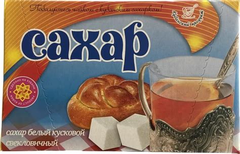 Сахар-рафинад 1кг – купить с доставкой на дом в Москве