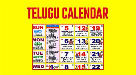 Telugu Calendar 2022 October