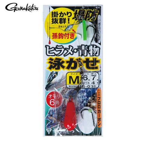 がまかつ 堤防ヒラメ・青物泳がせ仕掛 Gamakatsu Y 4549018663020バックラッシュyahoo店 通販