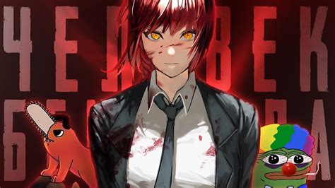 ЧЕЛОВЕК БЕНЗОПИЛА ЗА 15 МИНУТ - YouTube