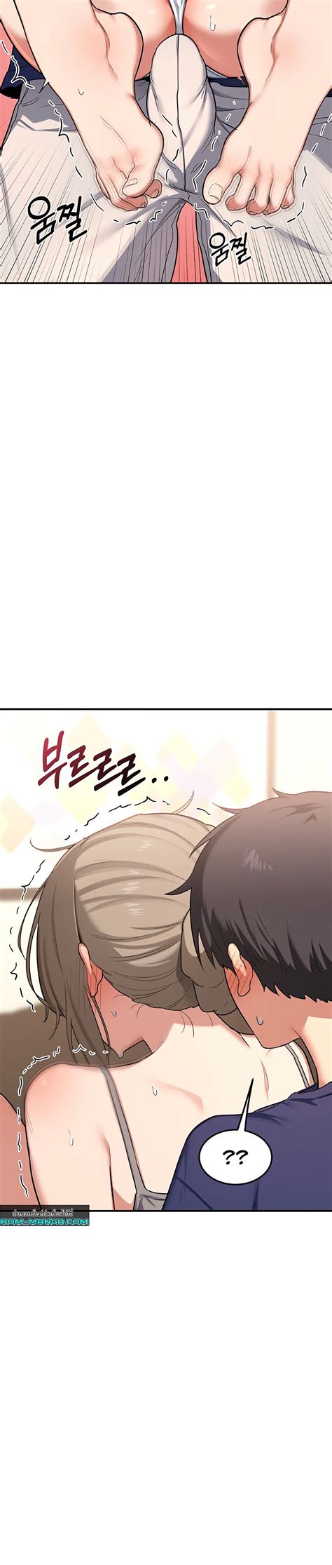 Milf Exchange Plan Read