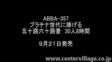 六十路熟マッサージ Search XVIDEOS