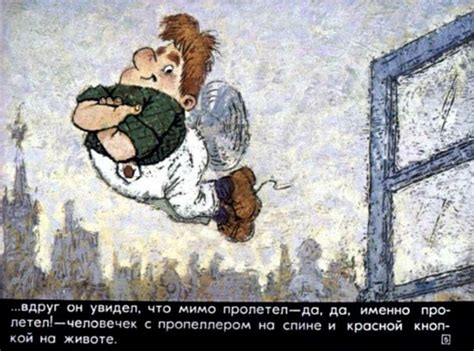 Малыш и Карлсон диафильм 1975 Астрид Линдгрен смотреть бесплатно онлайн ...