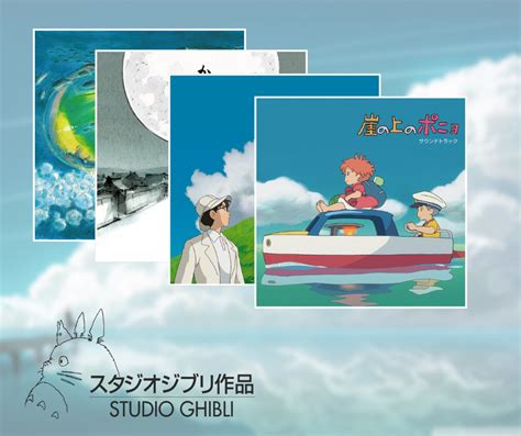 Brand New Studio Ghibli Soundtracks On Vinyl – PixelCrib