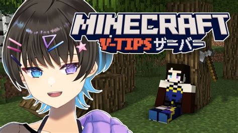 Minecraft 】マイハウスを建築🏠【 Vtuber 深月そると 】 Minecraft Summary マイクラ動画