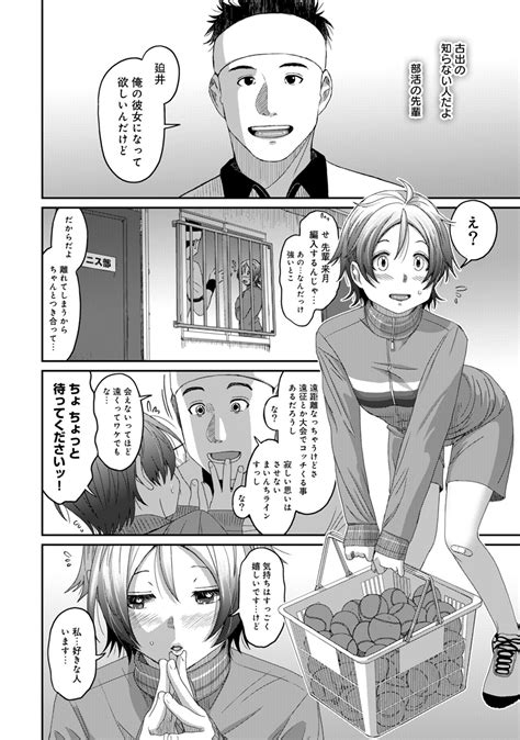 Rarefure Page Nhentai Hentai Doujinshi And Manga