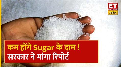 Sugar Price Sugar Mills