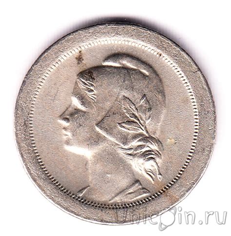 Португалия 20 сентаво 1920. Интернет-магазин монет UniCoin