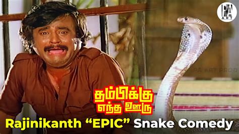 Rajinikanth EPIC Snake Comedy Thambikku Entha Ooru Rajinikanth