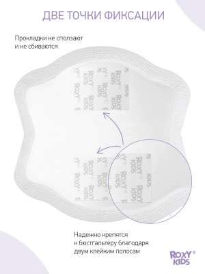 Косметика для беременных и кормящих купить в интернет-магазине mama ...