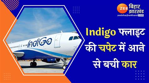 Car Came In Front Of Delhi To Patna Indigo Flight At Delhi Igi Airport