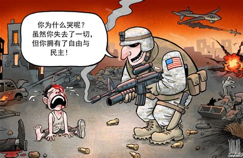 中国日报漫画：揭批美式民主之十可乐张家口新闻网