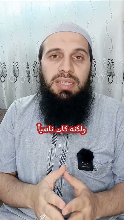 ما حكم الصلاة إذا كان الإمام على غير طهارة؟اسلاميات محمد اكسبلور