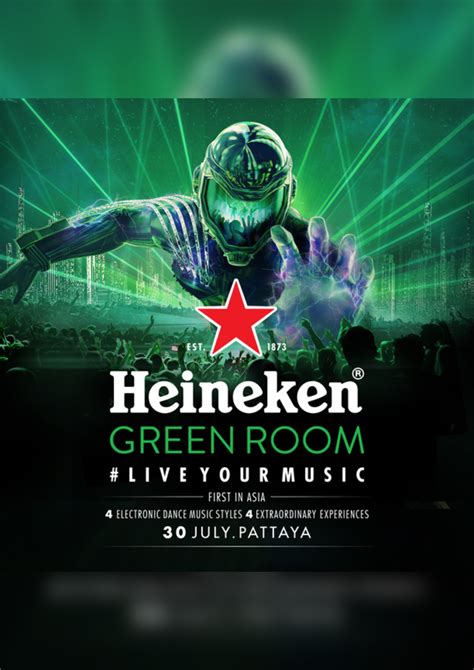 HEINEKEN® GREEN ROOM | Eventpop อีเว้นท์ป็อป | Eventpop