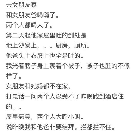 過年才會出現的奇葩的人和搞笑的事！ 每日頭條