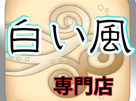 【マヤ暦占い】白い風 専門店 20分の1から始める！ 中原 千和