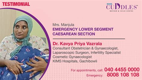 Patient Testimonial Emergency Lower Segment Caesarean Section