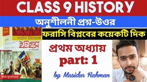 Class 9 History Chapter 1 Question Answer Class 9 History Chapter 1