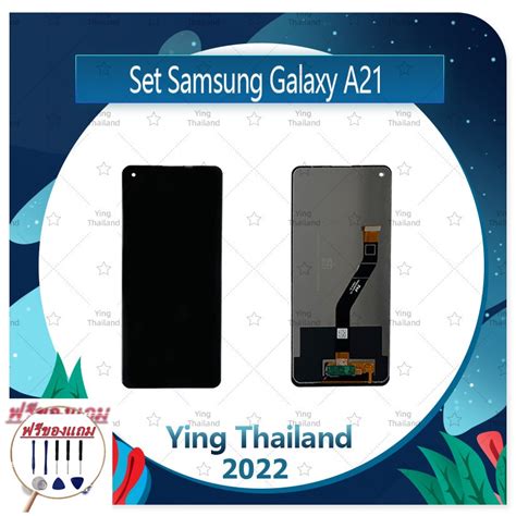 Set SS A21 (แถมฟรีชุดซ่อม) อะไหล่จอชุด หน้าจอพร้อมทัสกรีน LCD Display ...