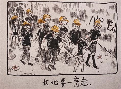 Hong Kongs Protest Art Helps Fuel Valiant Fight To Save Its Freedoms