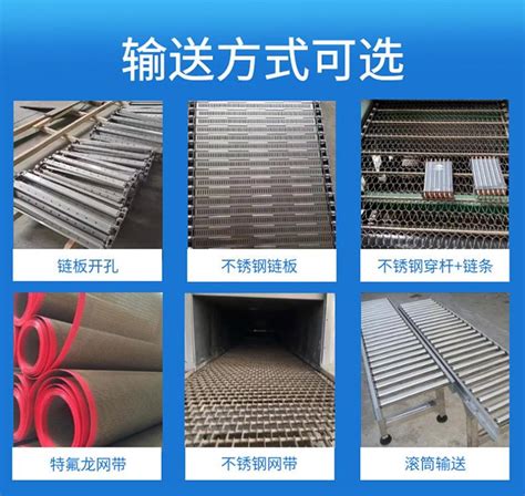 Industrial High Temperature Electronic Hot Air Circulation Drying Tunnel Furnace TM Ir OEM