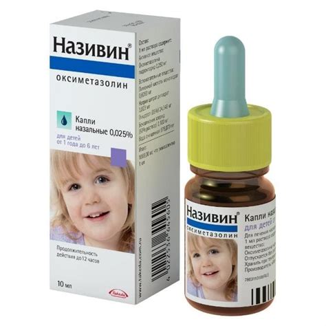 Хорошие капли в нос при гайморите - 32 лучших препарата