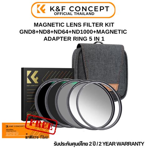 K F Magnetic Lens Filter Kit Gnd Nd Nd Nd Magnetic Adapter Ring