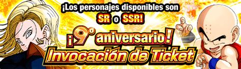 9º aniversario Invocación de Ticket Dokkan Info