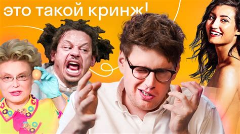 Безумные телешоу из США и Англии: хуже, чем российское ТВ? - YouTube