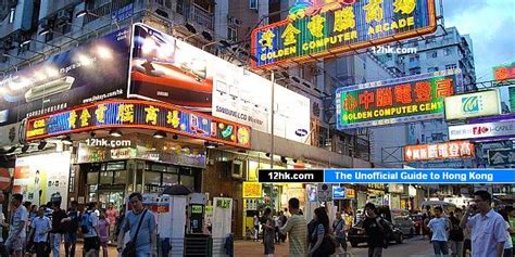 Golden Computer Shopping Centers Sham Shui Po Kowloon Hong Kong