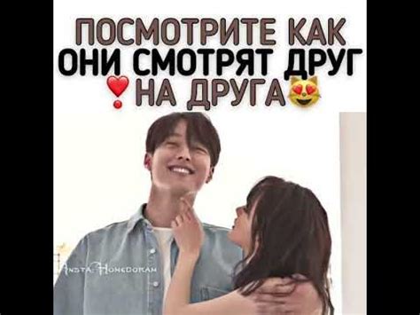 Дорама : Мои сосед кумихо(за кадром ) - YouTube
