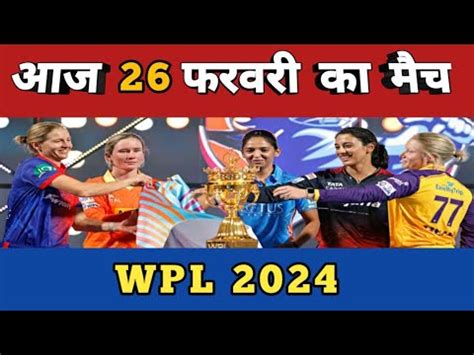 Wpl 2024 Aaj Ka Match Women Ipl 2024 Aaj Kiska Kiska Match Hai A