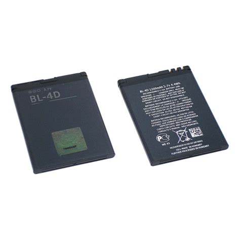 Аккумуляторная батарея Vbparts Bl 4d для Nokia N97 Mini E5 E7 00 N8