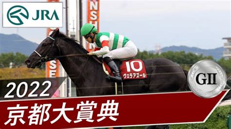 【競馬】ヴェラアズールが屈腱炎のため引退 優駿ssで種牡馬入り 22年のジャパンカップ覇者 │ うまむすアンテナ ウマ娘攻略5chまとめアンテナ速報