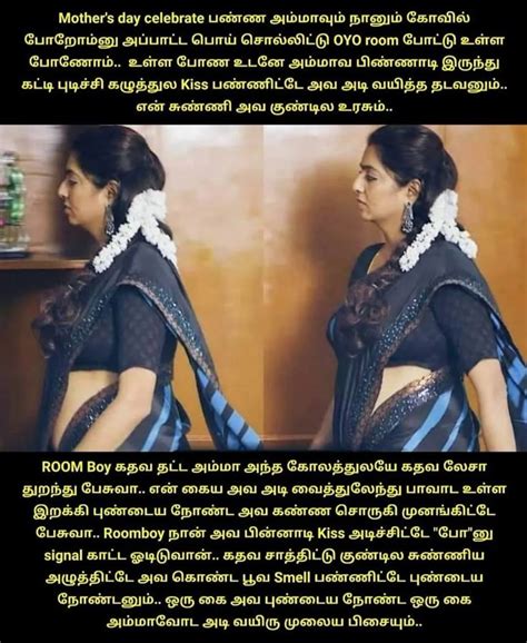 Pin By Nathen On Saree Adult Dirty Jokes Hot Images Of Actress Mom Memes