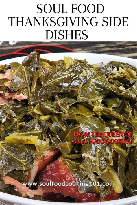 Soul Food Thanksgiving Side Dishes Vegetable Recipes Thanksgiving