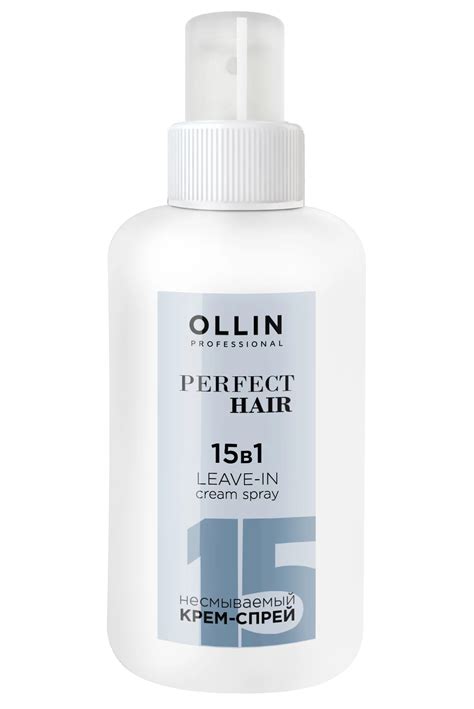 Ollin Professional. Несмываемый крем-спрей 15 в 1, 100 мл купить в ...