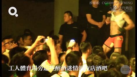 China Other Porn At ThisVid Tube